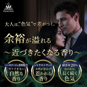 練り香水 香水 メンズ 男性用 フレグランス ...の詳細画像1