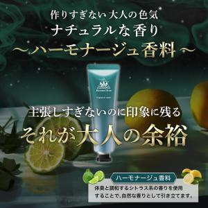 練り香水 香水 メンズ 男性用 フレグランス ...の詳細画像3