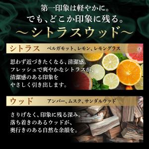 練り香水 香水 メンズ 男性用 フレグランス ...の詳細画像4