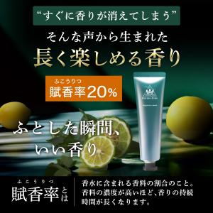 練り香水 香水 メンズ 男性用 フレグランス ...の詳細画像5