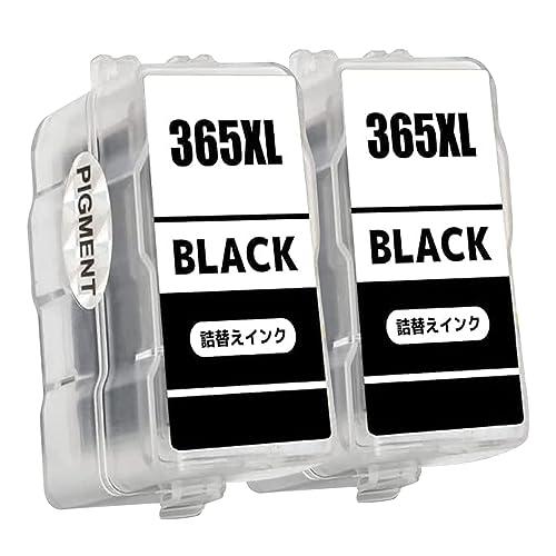 BAALANDBC-365XL BC-365XLBK 顔料ブラック 2本セット 大容量 キヤノン対応...