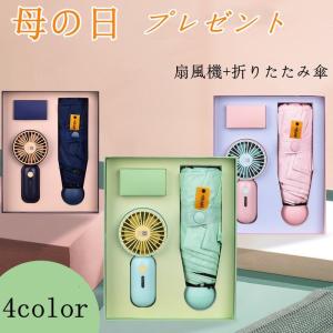 母誕生日プレゼント 50代 60代 レディース傘 の商品一覧 財布 帽子 ファッション小物 ファッション 通販 Yahoo ショッピング