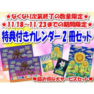 2022 コーギーグッズ　犬グッズ