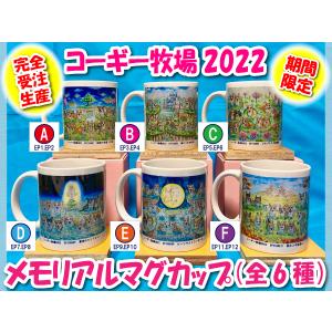 2022 コーギーグッズ  犬グッズ