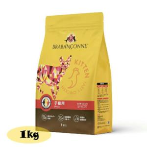 BRABANCONNE（ブラバンソンヌ） 成猫用 キャットフード オーシャン