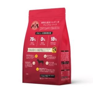 ブラバンソンヌ 消化器サポート 犬用 ドッグフ...の詳細画像1