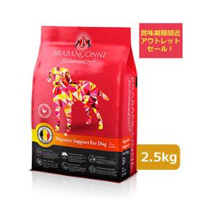 ブラバンソンヌ消化器サポート猫用オールステージ1キロ BRABANCONNE（ブラバンソンヌ） シニア犬 用 ドッグフード エイジング