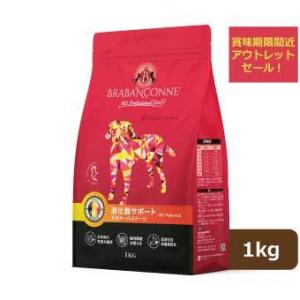 BRABANCONNE（ブラバンソンヌ） 小型犬 中型犬 成犬用 グレインフリー
