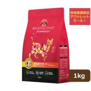 アウトレット セール ブラバンソンヌ 消化器サポート 猫用 キャットフード チキン 1kg 賞味期限...