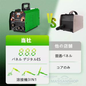 半自動溶接機 100V MIG溶接機 最大出力...の詳細画像1