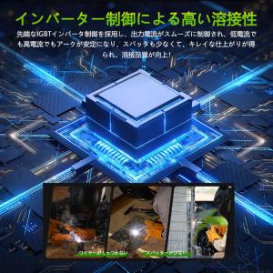 半自動溶接機 100V MIG溶接機 最大出力...の詳細画像2