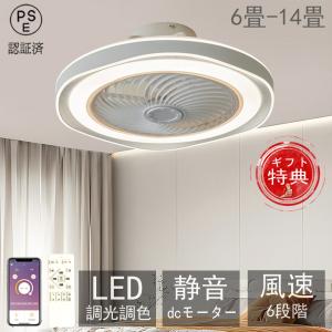 Abitelax（アビテラックス） ABITELAX LEDシーリングライト 12畳用