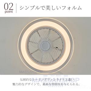 シーリングファンライト 北欧 おしゃれ 8畳 ...の詳細画像4