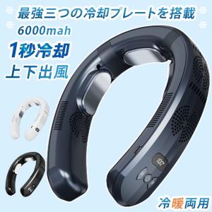 台数限定！∂富士通ゼネラル/FUJITSU 【WA-N6R4B202】ウェアラブル
