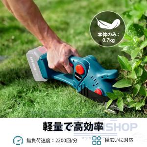 草刈機 ヘッジトリマー 充電式ヘッジトリマー ...の詳細画像2