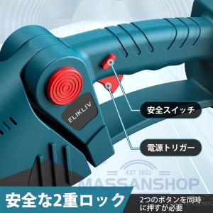 草刈機 ヘッジトリマー 充電式ヘッジトリマー ...の詳細画像3