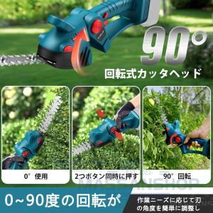 草刈機 ヘッジトリマー 充電式ヘッジトリマー ...の詳細画像4