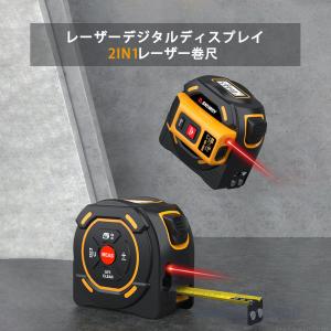 レーザー距離計 レーザー 3 In 1デジタル...の詳細画像1