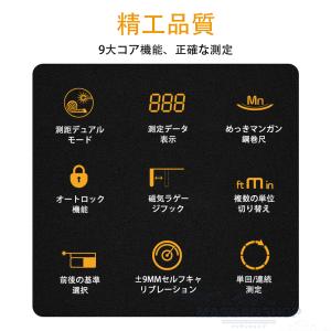 レーザー距離計 レーザー 3 In 1デジタル...の詳細画像2