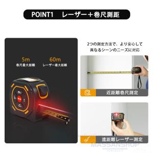 レーザー距離計 レーザー 3 In 1デジタル...の詳細画像3