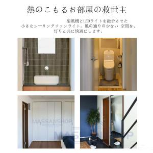 シーリングファンライト LED 360°首振り...の詳細画像2