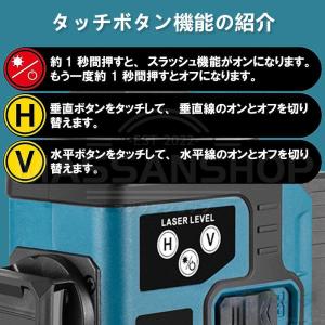 レーザー墨出し器 4x360°グリーンレーザー...の詳細画像5