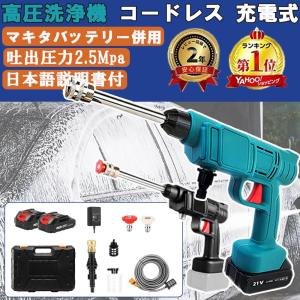 Yoeyang/高圧洗浄機/JH-11 : セカンドストリートYahoo!店 - 通販