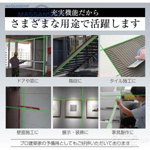 墨出し器 水平器 グリーンレーザー 5ライン ...の詳細画像1