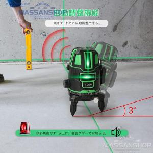 墨出し器 水平器 グリーンレーザー 5ライン ...の詳細画像4