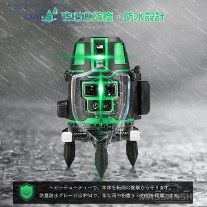 墨出し器 水平器 グリーンレーザー 5ライン ...の詳細画像5