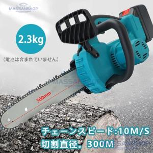 即納 充電式チェーンソー マキタ 18Vバッテ...の詳細画像1