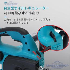 即納 充電式チェーンソー マキタ 18Vバッテ...の詳細画像4