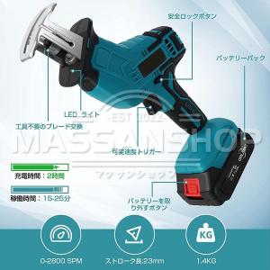 充電式 レシプロソー 18V 21V マキタ ...の詳細画像1