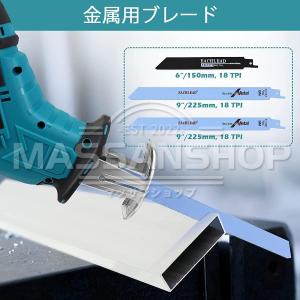 充電式 レシプロソー 18V 21V マキタ ...の詳細画像4