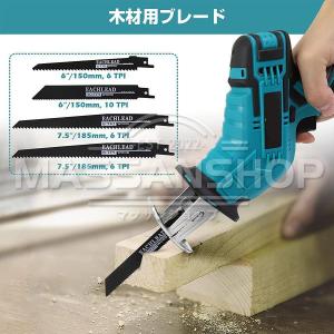 充電式 レシプロソー 18V 21V マキタ ...の詳細画像5
