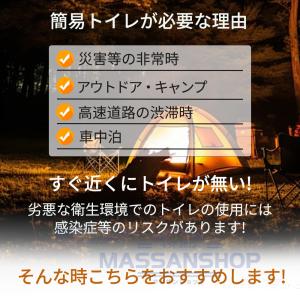 簡易トイレ 災害用トイレセット 12回分 折り...の詳細画像1