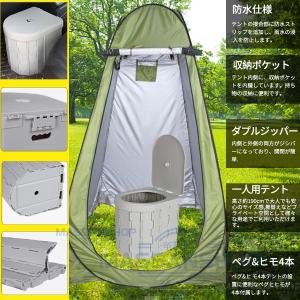 簡易トイレ 災害用トイレセット 12回分 折り...の詳細画像2