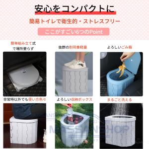 簡易トイレ 災害用トイレセット 12回分 折り...の詳細画像3