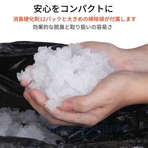 簡易トイレ 災害用トイレセット 12回分 折り...の詳細画像4