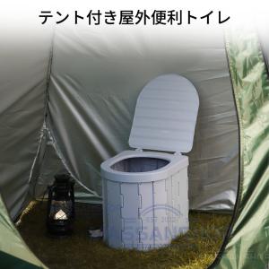 簡易トイレ 災害用トイレセット 12回分 折り...の詳細画像5