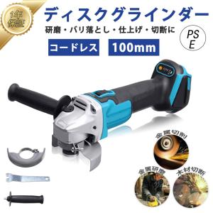 日立電気ディスククラインダ 日立（HITACHI） HiKOKI 電気ディスクグラインダ（DIY）FG10SS : P