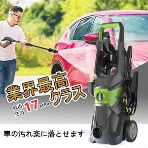 高圧洗浄機 業務用 1800W 17MPa 水...の詳細画像2