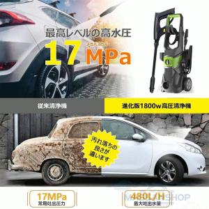 高圧洗浄機 業務用 1800W 17MPa 水...の詳細画像3