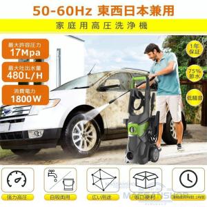 高圧洗浄機 業務用 1800W 17MPa 水...の詳細画像4