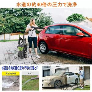 高圧洗浄機 業務用 1800W 17MPa 水...の詳細画像5