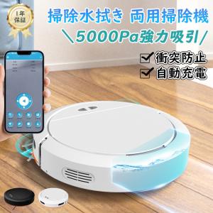ルンバ i7 ロボット掃除機 アイロボット 水洗いできるダストボックス