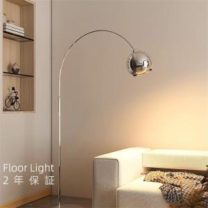 フロアスタンド フロアライト LED おしゃれ 間接照明 置き型 照明器具 室内照明 照明 フットスイッチ付き 供部屋 読書灯 寝室 リビング ボール型 丸 省エネ
