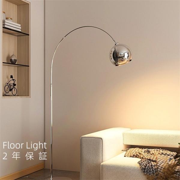 フロアスタンド フロアライト LED おしゃれ 間接照明 置き型 照明器具 室内照明 照明 フットス...
