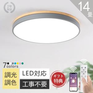 SHARP SHARP（シャープ） FP-AT3-W LEDシーリングライト一体型