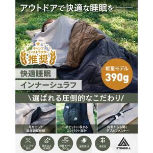 インナーシュラフ 軽量 インナーシーツ 内側か...の詳細画像3